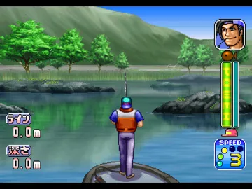 Fishing Koshien 2 (JP) screen shot game playing